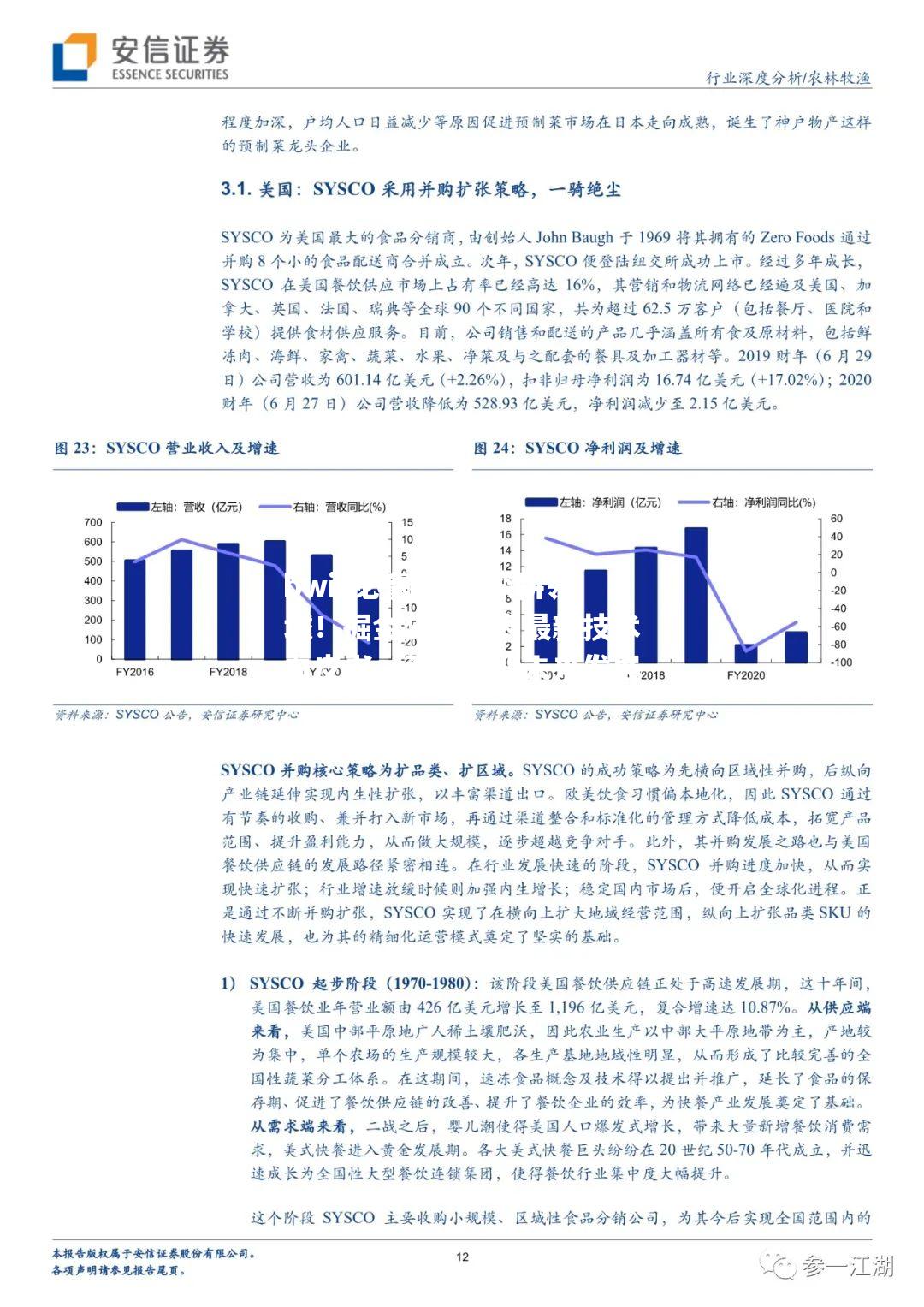 深耕领域！掘金公司发表最新技术白皮书，引领行业未来发展