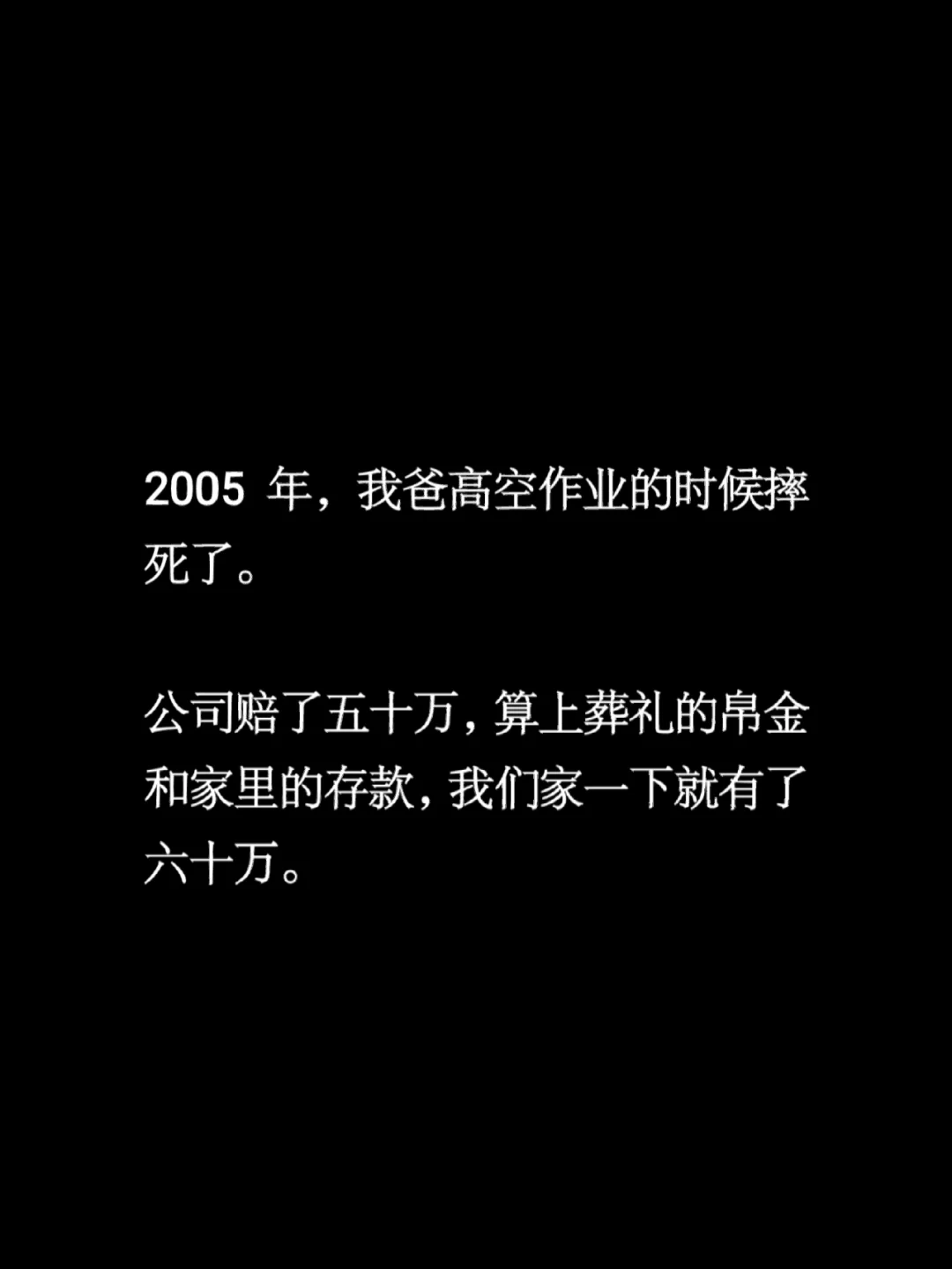 沙尔克优势不再，前途依然光明