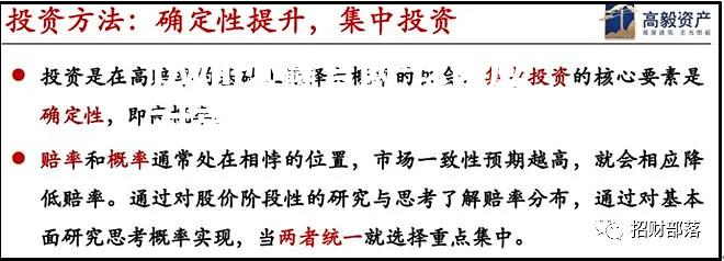 球队应对高强度比赛的策略思考