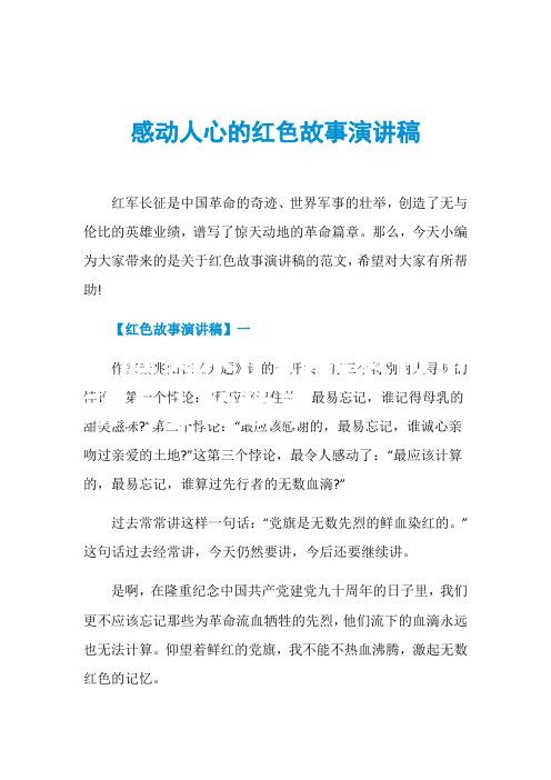 战火再起！胜负未卜的比赛将带来激动人心的故事